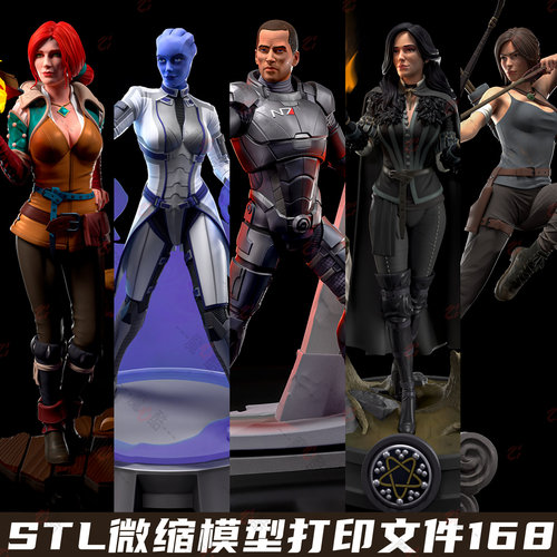 3D打印模型STL格式战争游戏桌面棋子微缩兵人合集168