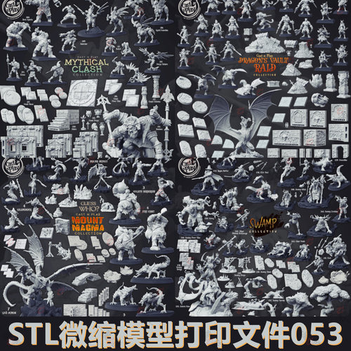 3D打印模型STL格式战争游戏桌面棋子微缩兵人合集053