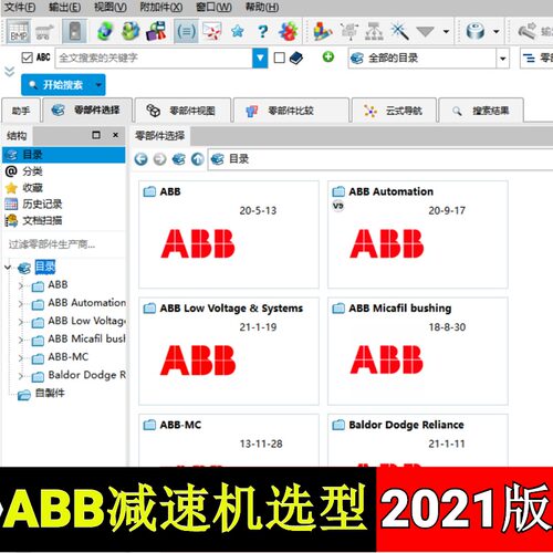 2021版ABB直流交流电机减速机伺服马达solidworks模型库2D3D设计