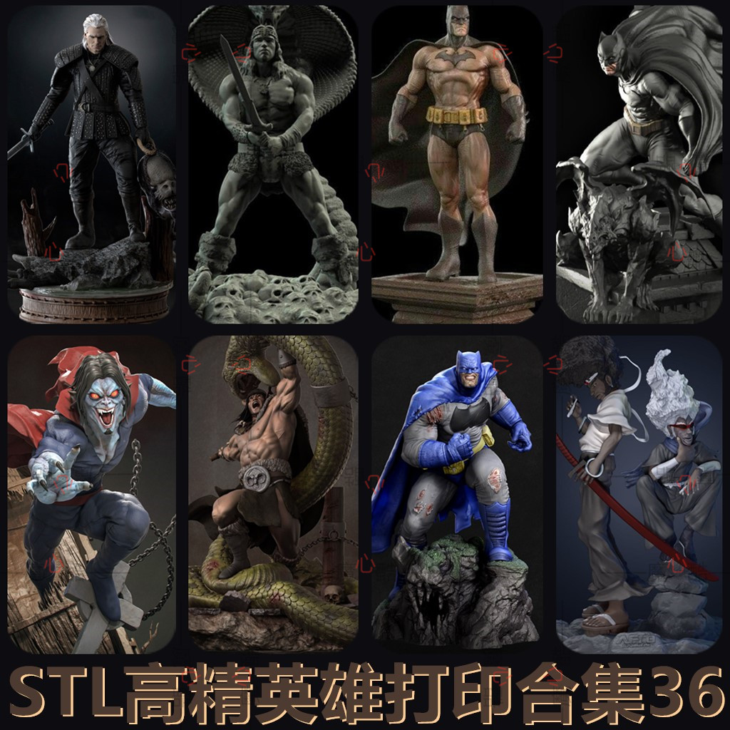 3D打印STL高精度模型文件拆件打桩动漫游戏人物角色合集三十六