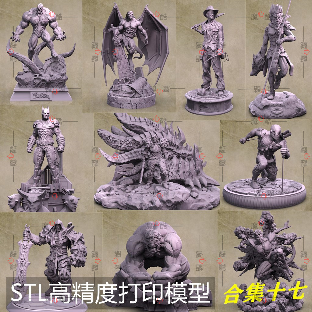 3D打印STL高精度模型文件拆件打桩动漫游戏人物角色合集十七