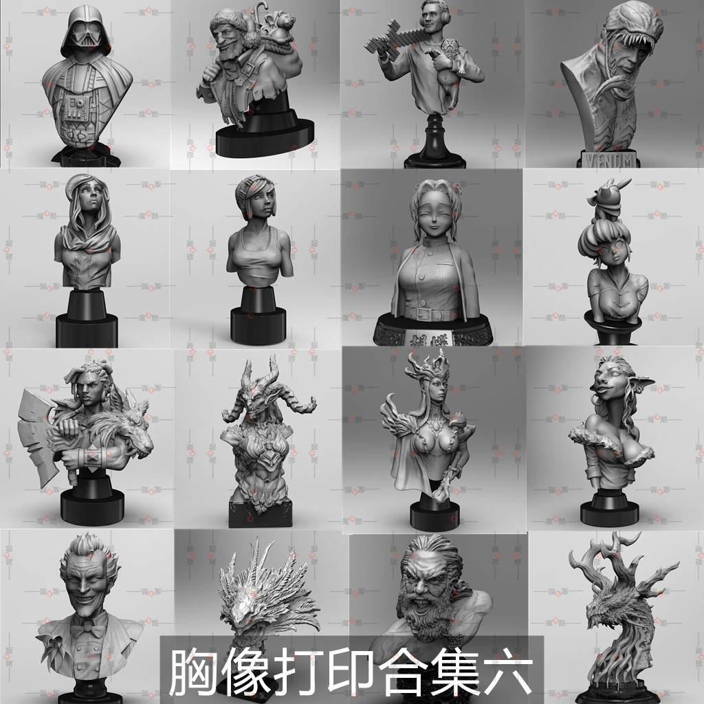 3D打印模型STL文件格式人物角色经典胸像合集六