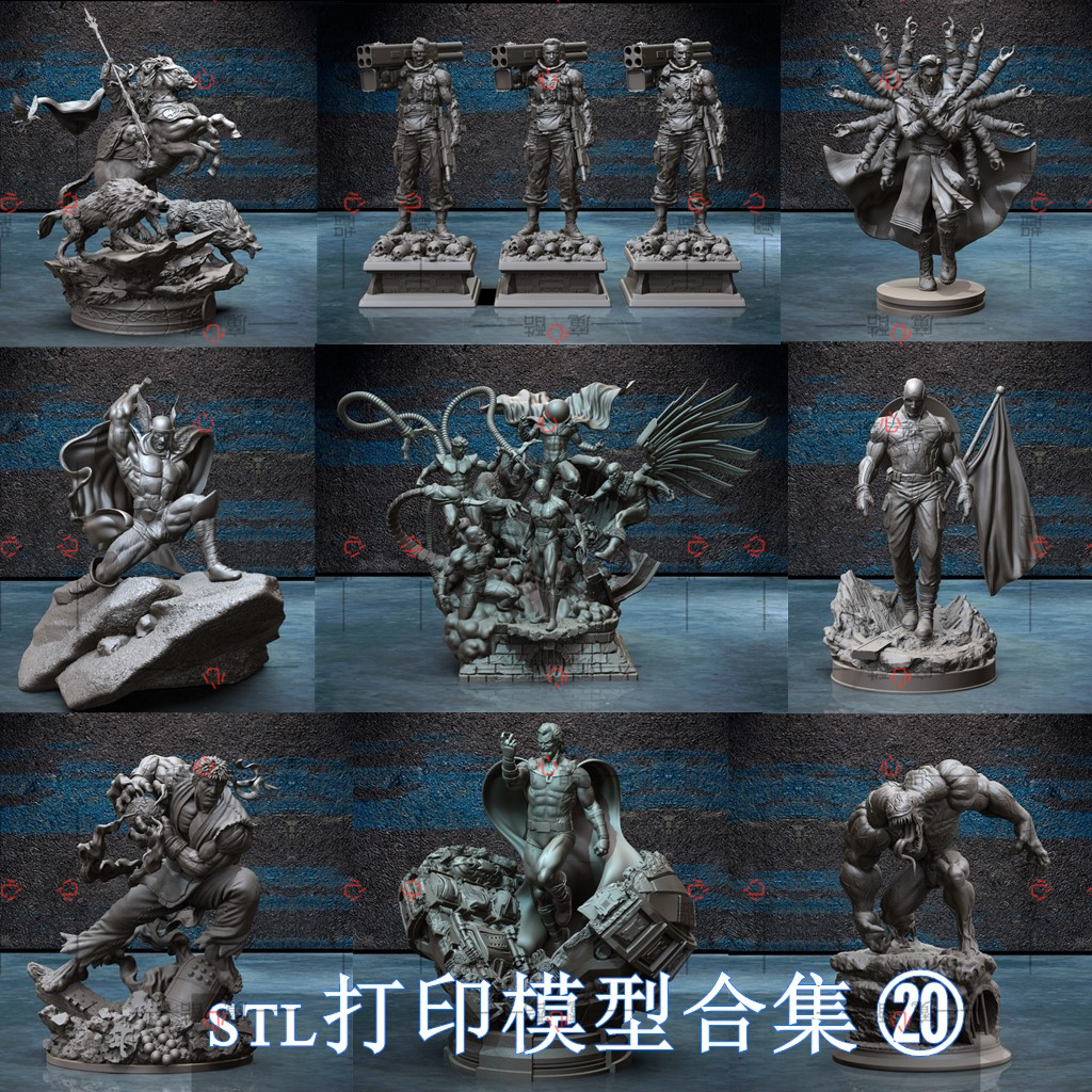 3D打印STL高精度模型文件拆件打桩动漫游戏人物角色合集二十
