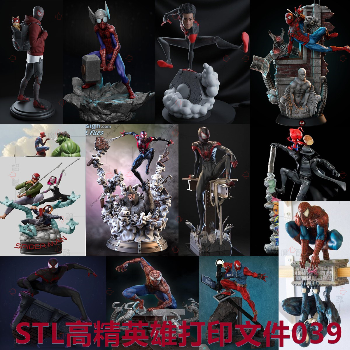 3D打印STL高精度模型文件拆件打桩动漫游戏人物角色合集三十九