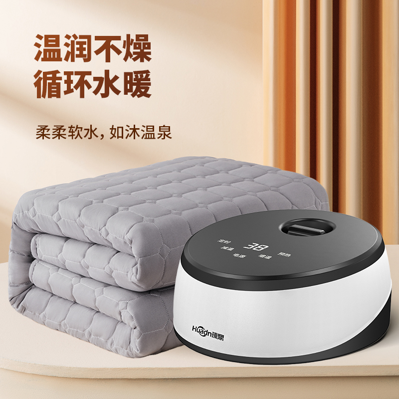 环鼎水暖毯水循环静音水暖电热毯