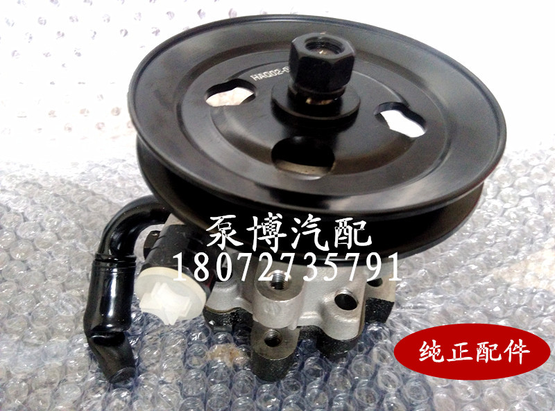 全柴 4D22E 转向 助力泵 重汽王牌汽车 助力泵