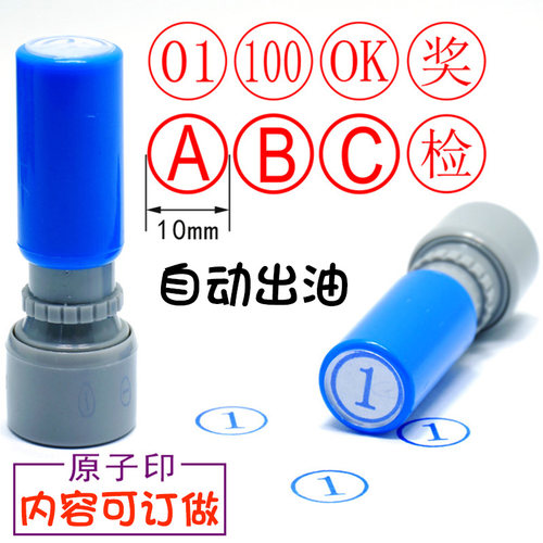 qc印章质检合格PASS章自动出油