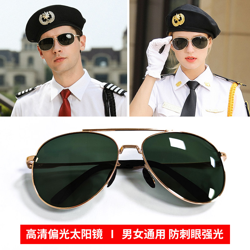 飞行员眼镜偏光加厚太阳眼镜百搭款司机墨镜男女蛤蟆镜偏光眼镜潮