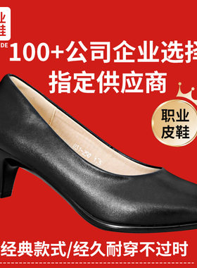 女高跟鞋不累脚粗跟黑色通勤工作鞋职业百搭真皮气质正装女鞋春秋