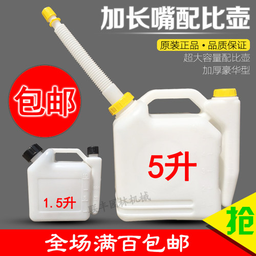 汽油加厚两冲程割草机
