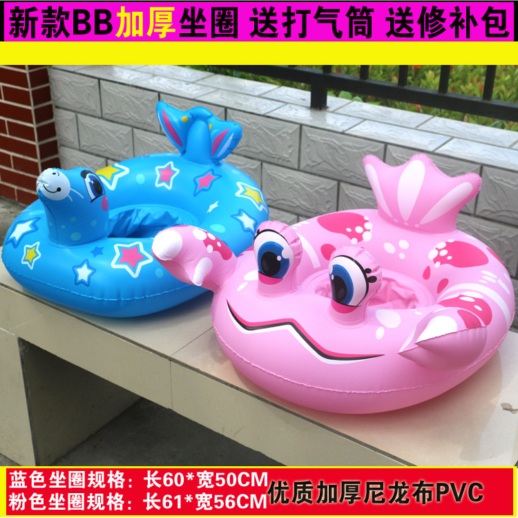 海之雨加厚动物造型浮圈BB水上坐圈充气玩具水泡宝宝游泳圈儿童圈