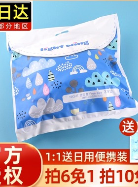 韩国light wing轻翼安睡裤姨妈安心舒睡安全内裤卫生巾lightwing