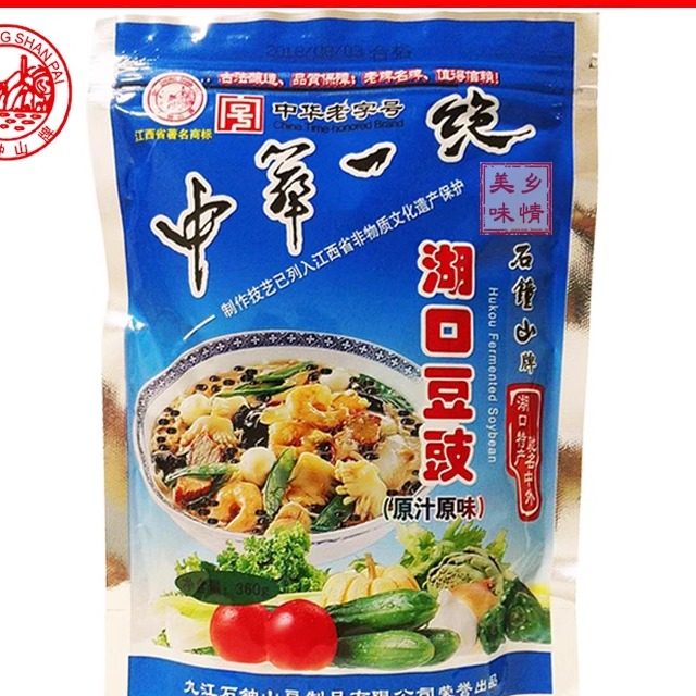 中华老字号九江市湖口县豆豉石钟山牌炒菜调料原味淡豆鼓干特产