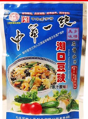 中华老字号湖口豆豉正宗石钟山牌