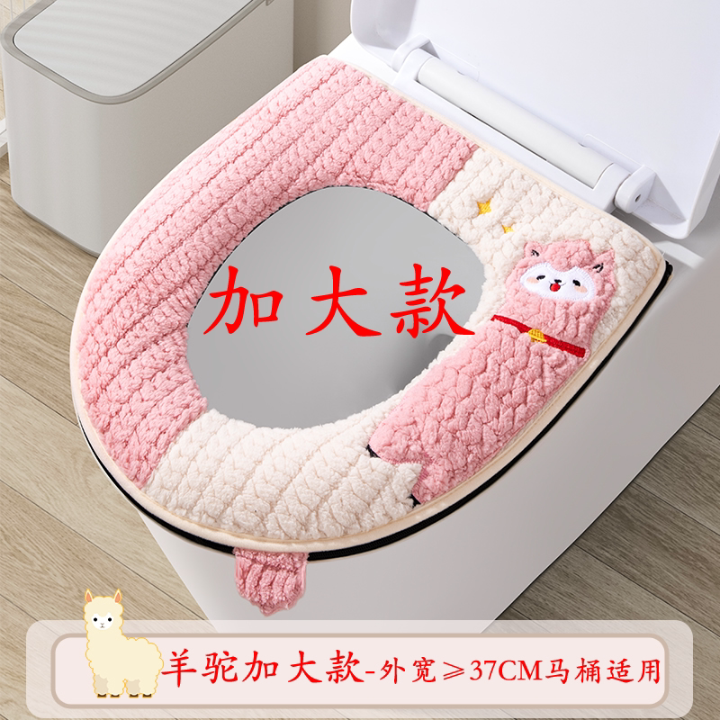 大号马桶坐垫通用拉链马桶套加厚坐便垫卡通水洗加大冬季马桶垫圈