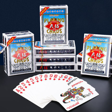 扑克牌天钻扑克厚扑克牌玩具便宜加厚纸牌桌游娱乐斗地主纸质扑克