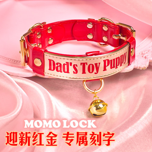 MOMOLOCK专属定制刻字小狗项圈女
