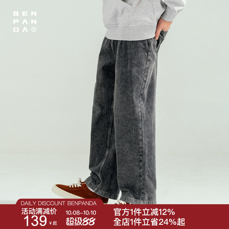 BEN.PANDA水洗直筒牛仔裤