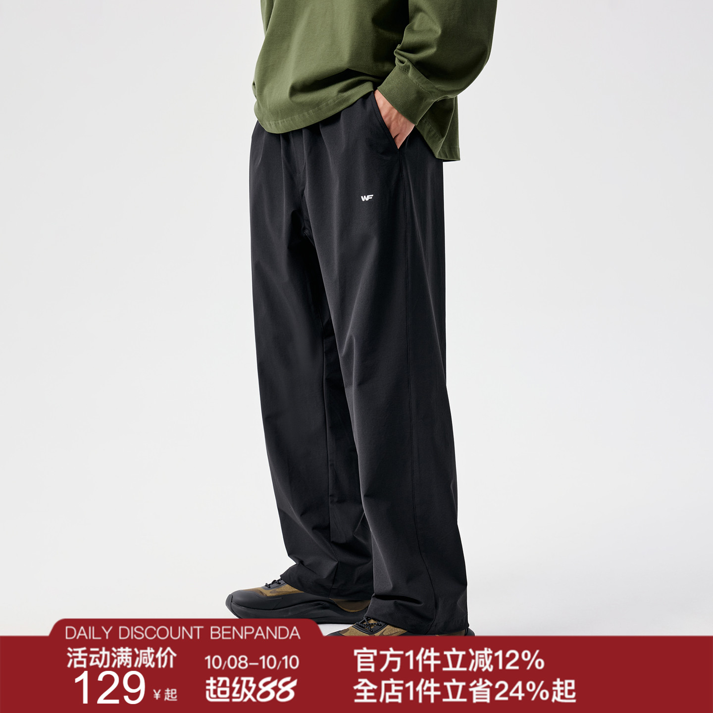 BENPANDA 户外防泼水登山裤长裤男基础反光logo印花休闲运动裤