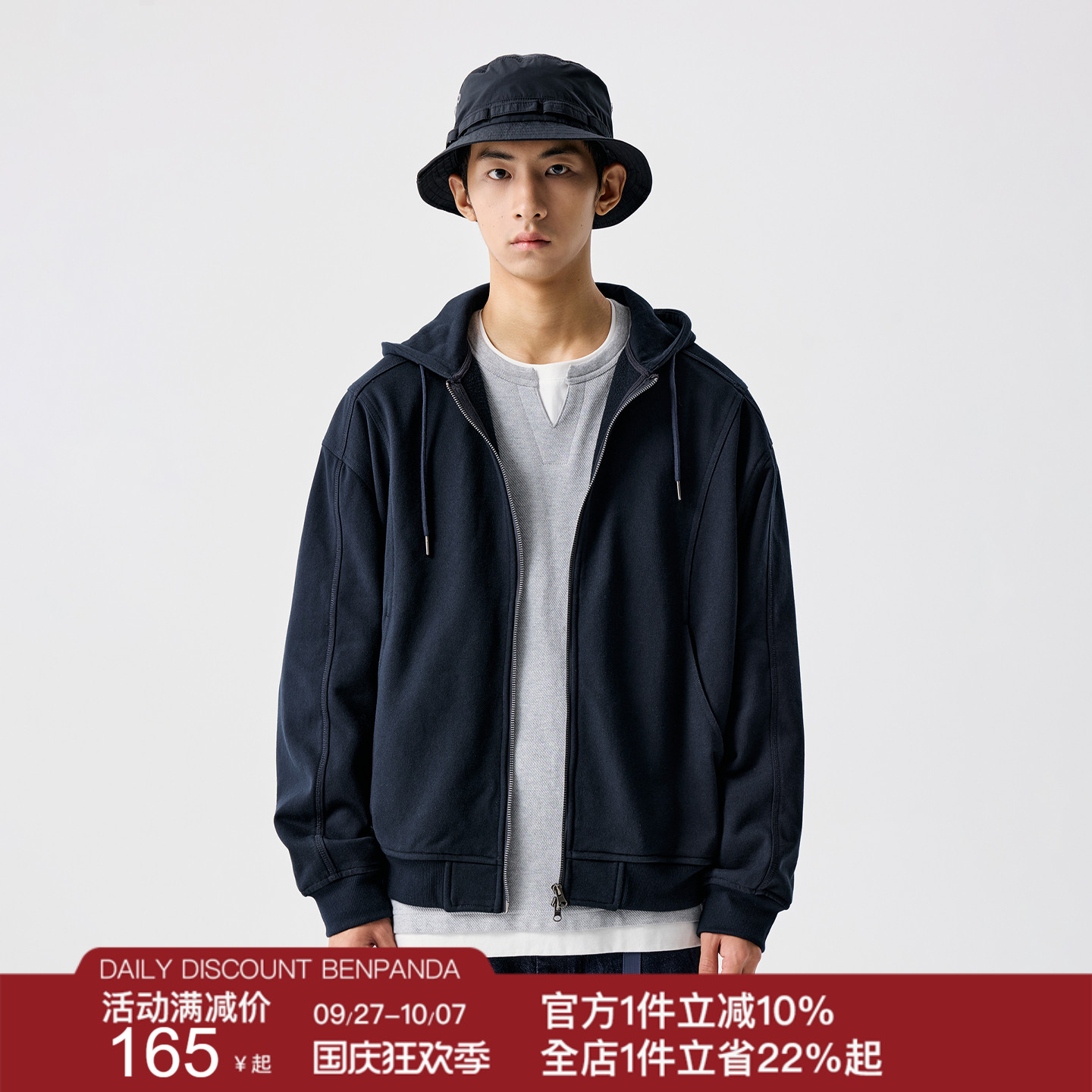 BENPANDA 秋冬新款廓形开衫卫衣男拼接连帽拉链外套宽松休闲上衣