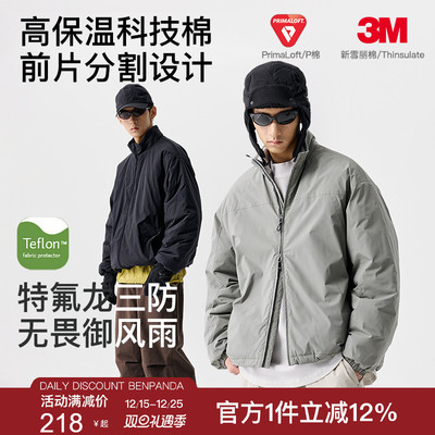 BENPANDA 冬季立领特氟龙三防夹克新雪丽棉棉服男款休闲p棉外套