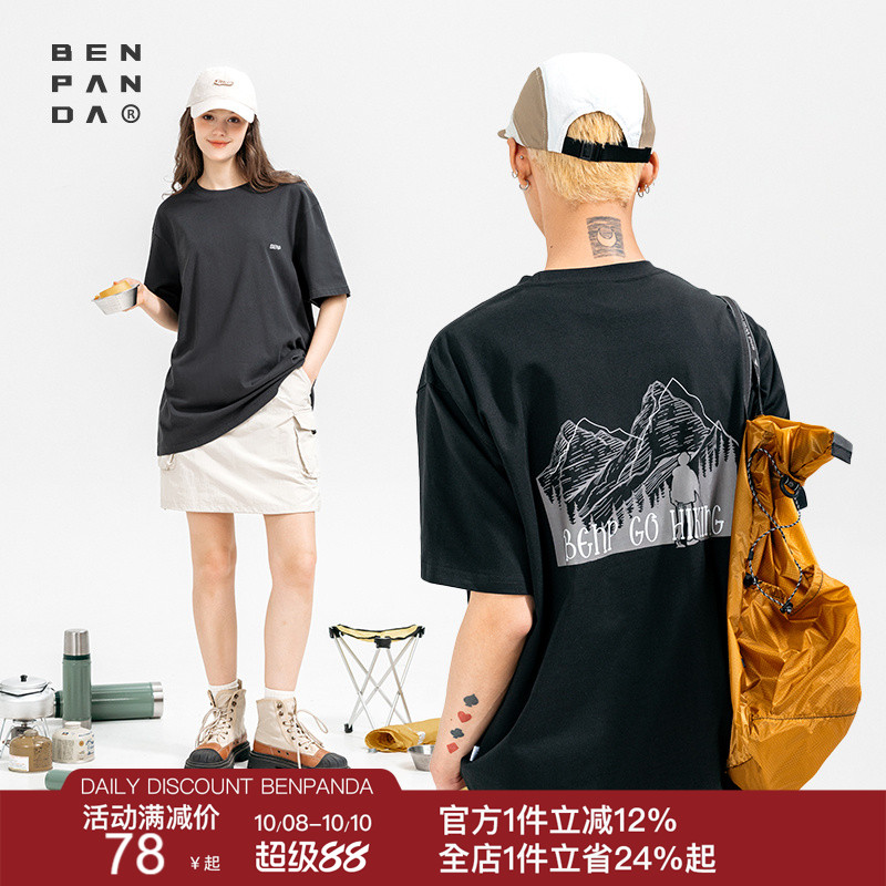 BEN.PANDA山峰系列T恤