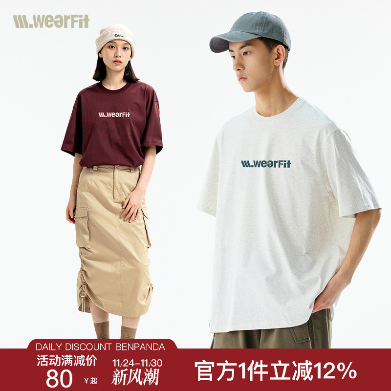 WEARFIT速干防晒纯色情侣短袖夏