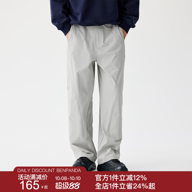 BENPANDA解构机能长裤