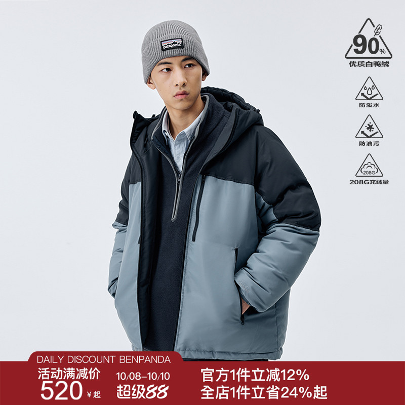 90绒冲锋羽绒服男保暖夹克