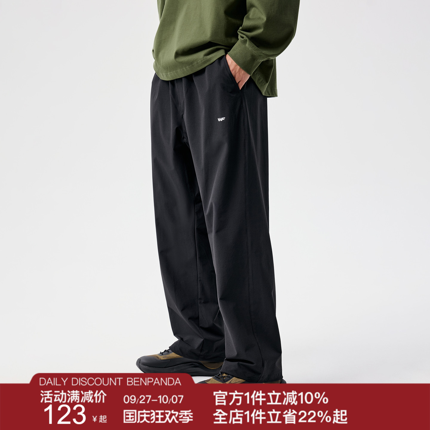 BENPANDA 户外防泼水登山裤长裤男基础反光logo印花休闲运动裤