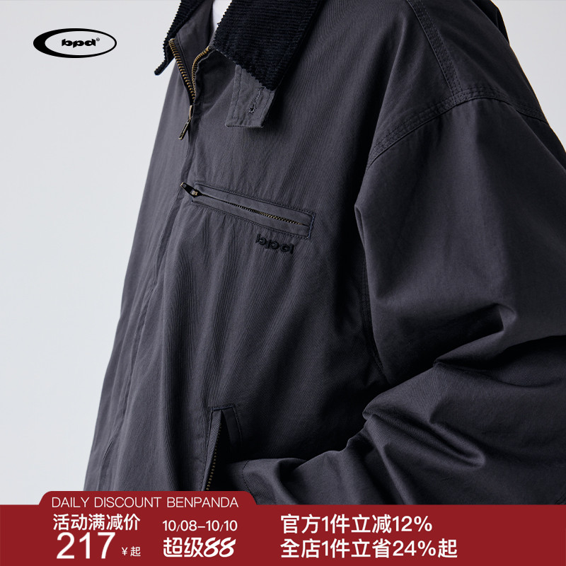 BEN.PANDA撞色底特律夹克