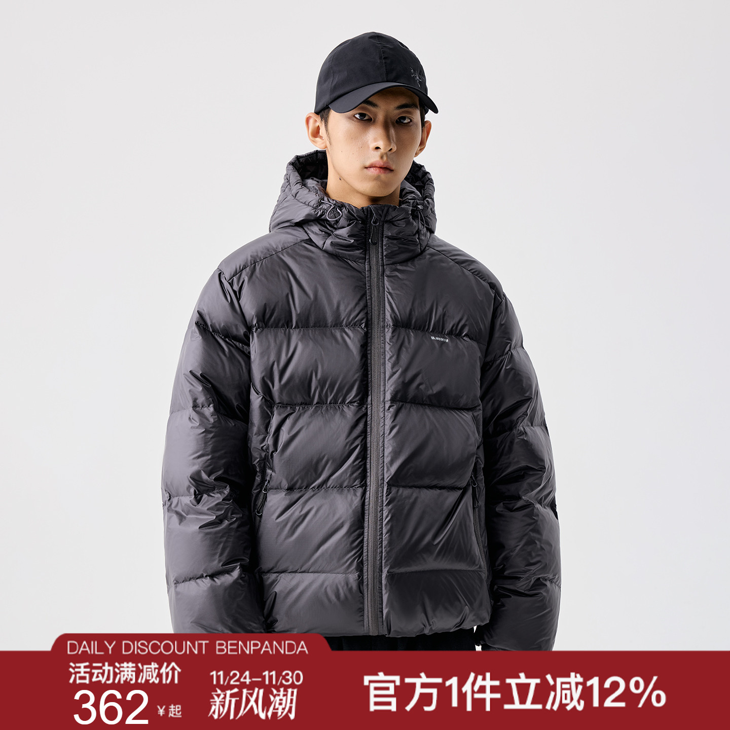 BENPANDA 冬季90白鸭绒子立领防泼水羽绒服男加厚保暖新款外套