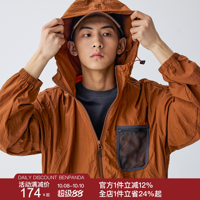 BEN.PANDA夏季撞色防晒服