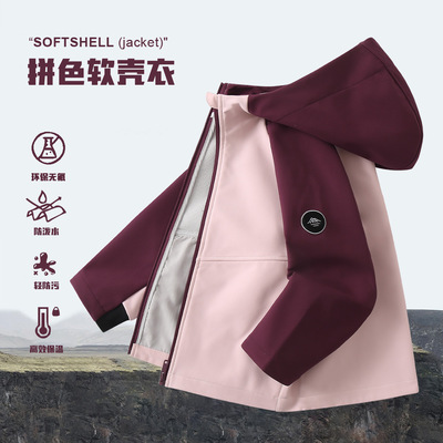 儿童软壳冲锋衣一体绒2025新款