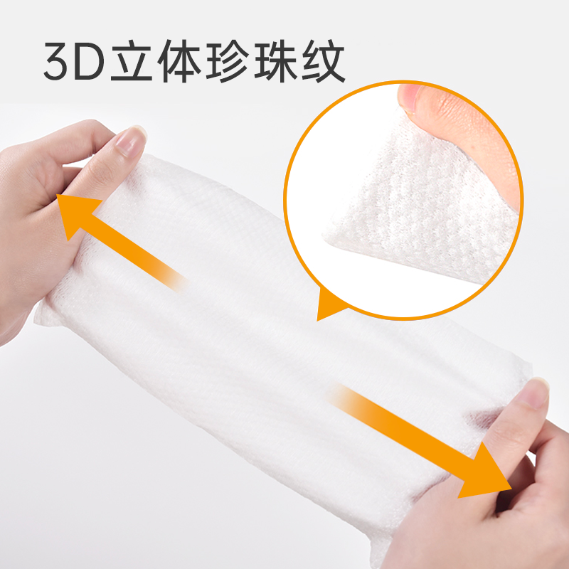 80抽*4包爸爸的选择婴儿安全清洁湿巾纸加厚加大宝宝手口屁专用