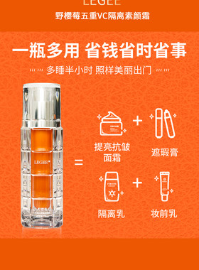 丽质化妆品护肤品套装三件套补水