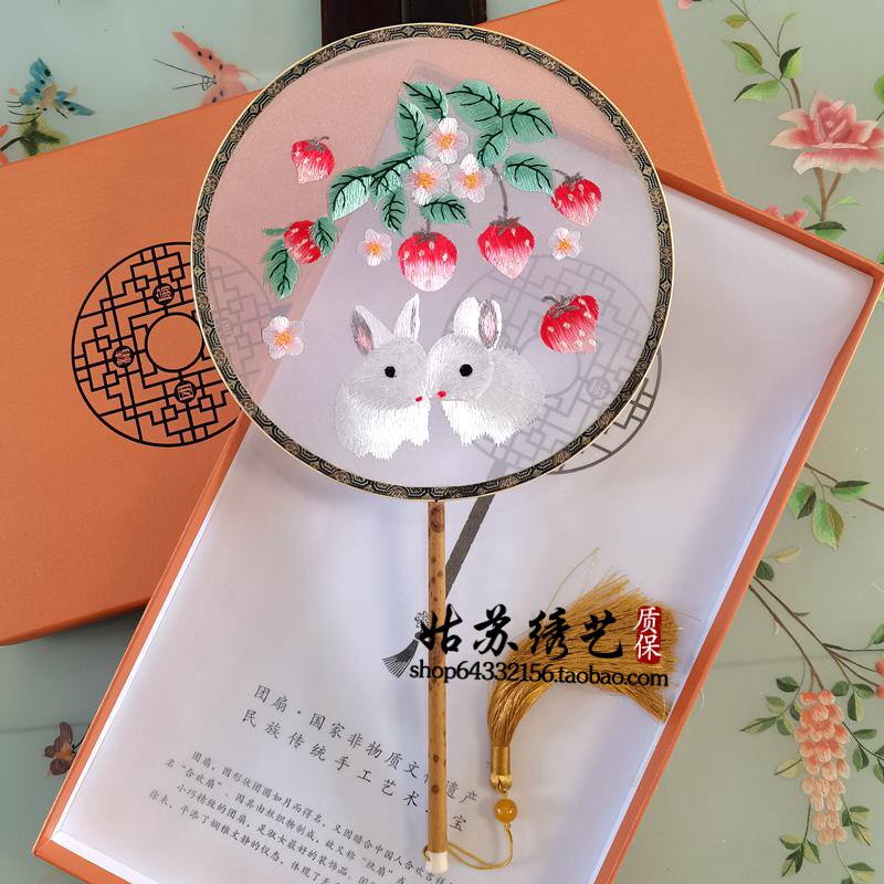 苏绣扇子古风新中式团扇刺绣双面绣花圆扇旗袍汉服湘妃竹秀禾礼品