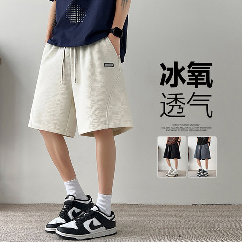 大码短裤男夏季薄款宽松