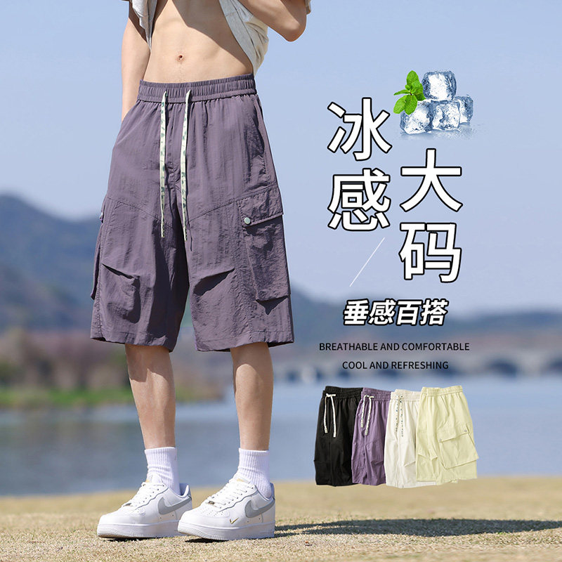 NANGAOFF大码短裤男夏季新款宽松休闲运动五分裤男士工装裤潮牌,男装,短裤,淘宝优惠券,粉丝福利购,淘宝优惠卷