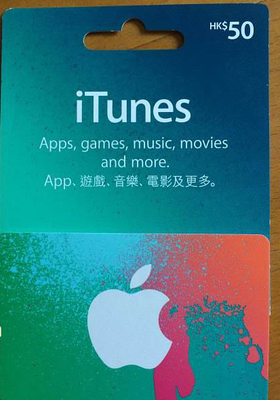 Æ»¹û Ïã¸ÛÇø Gift Card 50¸Û±Ò