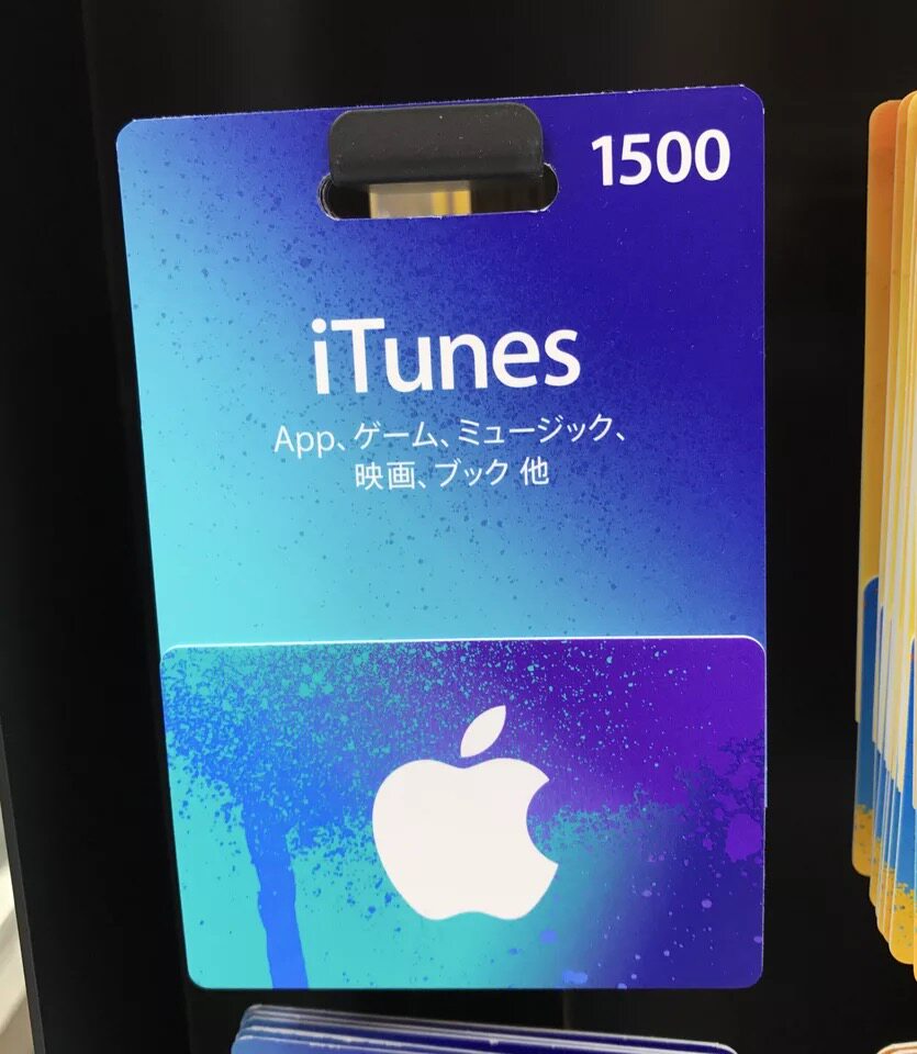 日本区礼品卡1500日元 app gift card 氪金水果卡