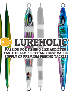 Lureholic海钓无钩铁板80g100g120g快抽飘落慢摇三款多色船钓岸抛