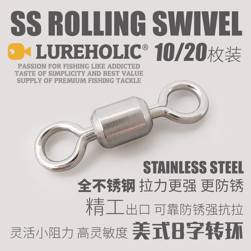十番全不锈钢8字环加强拉力