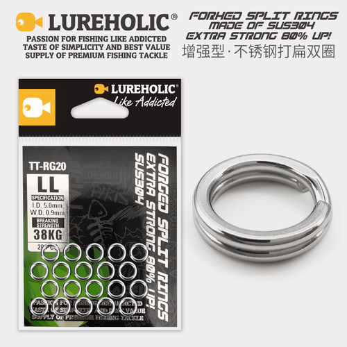 LUREHOLIC双圈小配件进口304