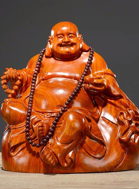 黄花梨木雕笑佛像大肚弥勒佛像摆件供奉家用实木坐佛乔迁新居送礼