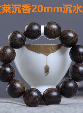 秒文莱老料沉水20mm念珠重53克黑油粗纹蛇皮纹全品相浓郁