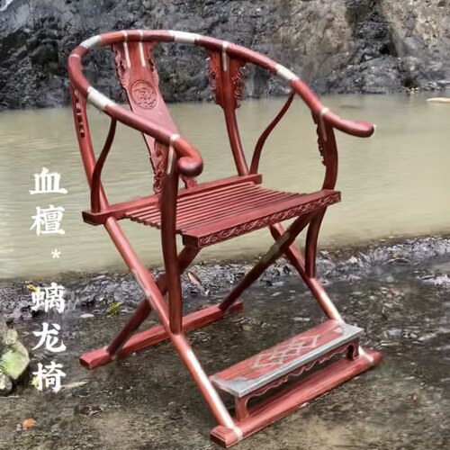 小叶紫檀螭龙头把交椅可折叠
