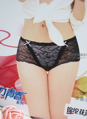创雅诺女士内裤精致可爱性感蕾丝花边中腰包臀小平脚内裤66045
