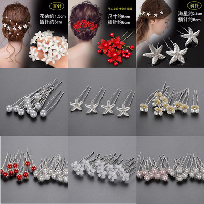 点缀固定盘发发簪插针头饰U型夹