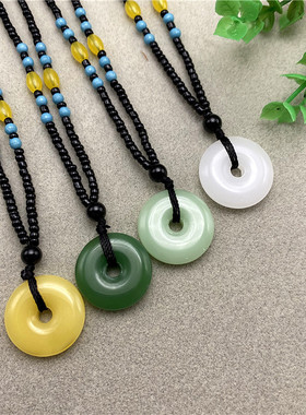 平安扣项链直播仿阿富汗白玉吊坠